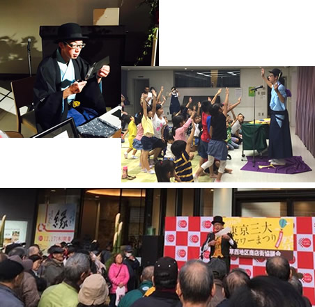 はさみ家紙太郎